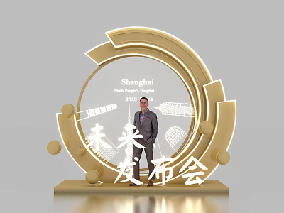 Shanghai Future Press Conference Golden Circular Installation Photo Check-in Spot With Man in Suit 3d model