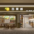 Modern Fruit Store Interior Design With Fresh Fruit Display Stands And Bright Overhead Lights