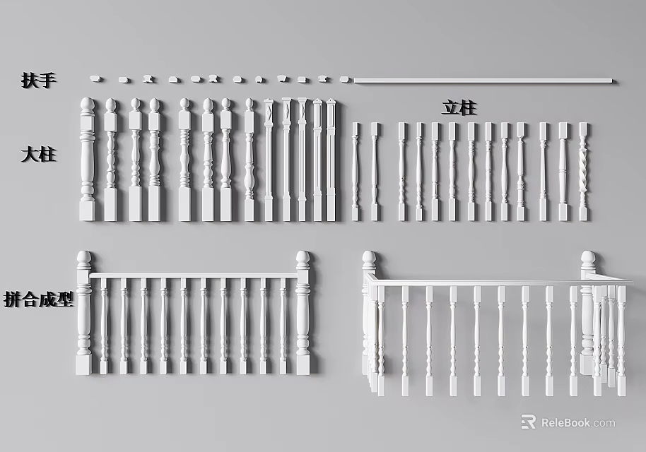 Display Of Various Railing Components Including Handrails Newels Balusters And Composites 3d model 