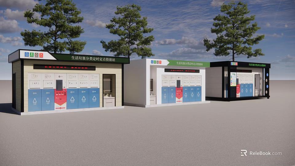 Sanitation Facility Station With Cleaning Disinfection Center And Outdoor Trees Around Modern Building 3d model 