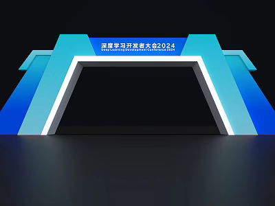 National Digital Economy Development Conference 2024 Activity Gate With Blue And White Modern Arch Design 3d model