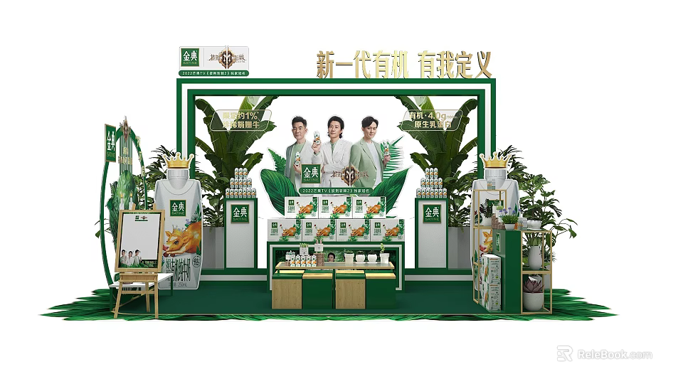 New Generation Organic Products Display Booth With Green Plants And Models 3d model