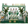 New Generation Organic Products Display Booth With Green Plants And Models 3d model