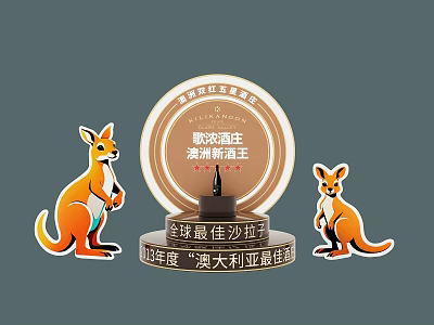 Glenlofty Winery Australian New Wine King 2023 Worlds Best Shiraz With Kangaroo Award 3d model