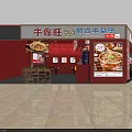 Red Themed Hot Pot Restaurant Interior With Red Tables Chairs And Decorative Posters