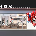 Shengzhou Yuepin Specialty Store With Glass Facade Red Balloons Interior Displays And Green Plants
