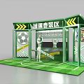 Fan Interaction Zone With Green Structure Football Elements And Interactive Screen Setup