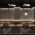 Warm Japanese Restaurant Interior With Pastry Display Case Lighting And Wooden Counter Seats