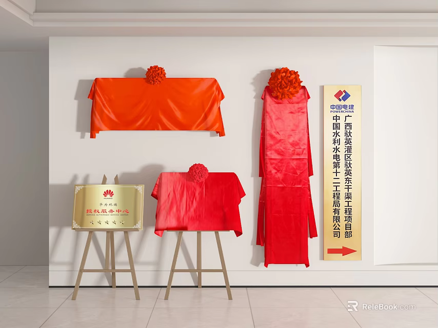 Public Facility Official Inauguration With Golden Plaque Red Decorations And Wall Signage 3d model 