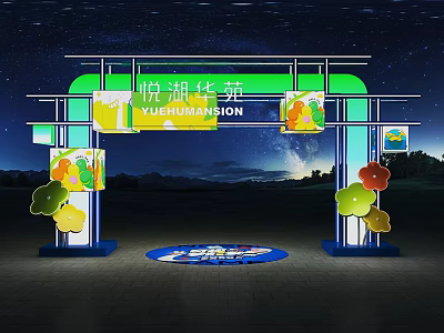 YUEHUAMASTON Event Gateway with Colorful Flower Shaped Decorations Illuminated at Night with Mountain Backdrop 3d model