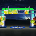YUEHUAMASTON Event Gateway with Colorful Flower Shaped Decorations Illuminated at Night with Mountain Backdrop