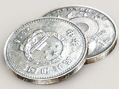 Two Stacked Silver Chinese Coins with People's Republic of China Inscriptions as Daily Living Supplies 3d model
