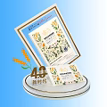 Display Shelf Showcasing 4G New Era Grain Products with Elegant Packaged Boxes