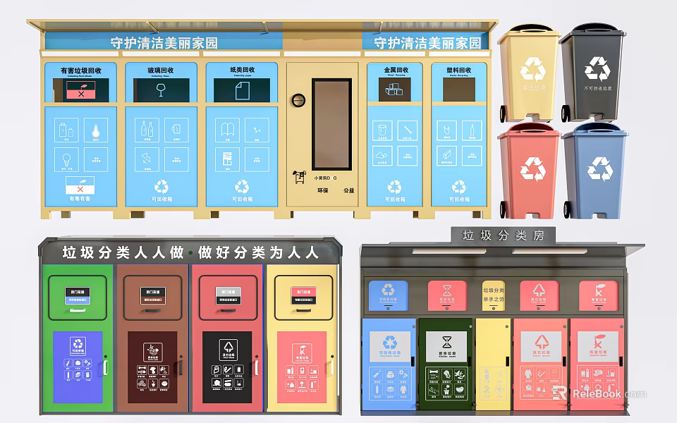 Public Waste Sorting Facilities With Color Coded Bins And Recycling Symbols 3d model 