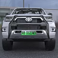 Toyota White Pickup Truck With Black Wheels And Front Grille Design
