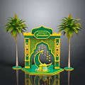 Elegant Eid Mubarak Themed Furniture Decorated With Crescent Moon Stars And Palm Trees