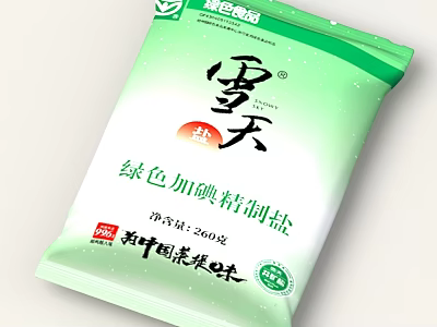 Xue Tian Green Food Green Iodized Refined Salt With 260g Net Weight And Chinese Flavor 3d model