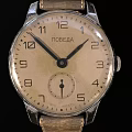Vintage Watch With Ivory Dial Numerical Hour Markers And Brown Leather Strap