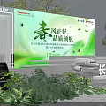 Outdoor Event Space With Large Billboard White Sofas Trees And High Rise Buildings