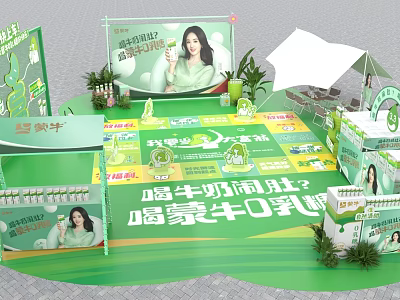 Mengniu 0 Lactose Milk Promotion Booth With Green Exhibition Setup And Product 3d model