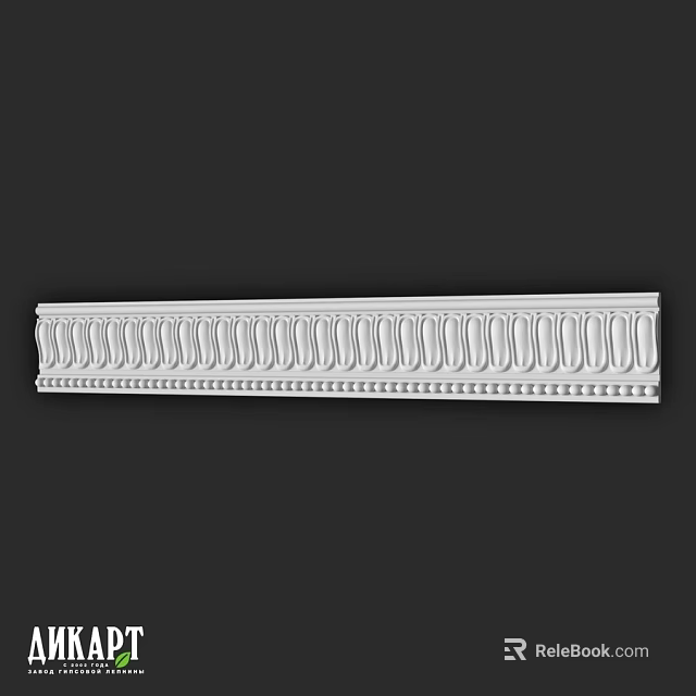 White Decorative Architectural Component With Wavy Pattern And Ornamental Edge 3d model 