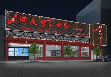 Industrial-style midnight snack barbecue lobster restaurant door 3d model