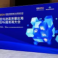 Contemporary Conference Stage With Large Screen Podium Blue Backdrop And Audience Seats