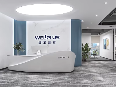 Public Office Area With WELLPLUS Logo White Blue Walls Round Ceiling Light Green Plants 3d model