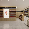 Wine and Tobacco Store Interior with Moutai Section and Shelves of Alcohol Products