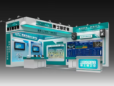 Exhibition Booth for Bosch Home Appliances with Modern Design Digital Screens and Appliance Displays 3d model