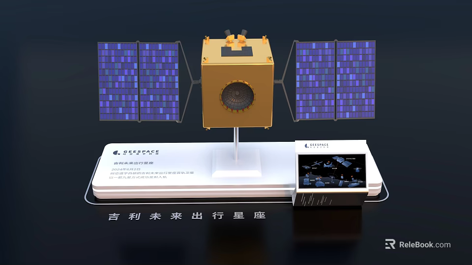 Geely Future Mobility Constellation Satellite Model With Solar Panels And Control 3d model 