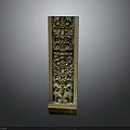 Golden Architectural Column With Intricate Carvings And Animal Figures At Base