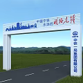 White Building Facade With China Railway Group Logo Text And Green Fields Distant Mountains 3d model