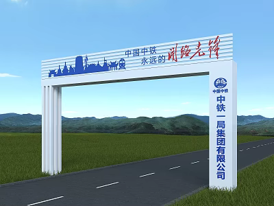 White Building Facade With China Railway Group Logo Text And Green Fields Distant Mountains 3d model