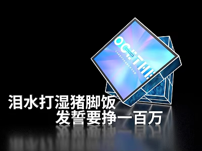 OCT III Project Exhibition Island with Modern Display Design and Functional Features 3d model