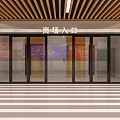 Shopping Mall Store Entrance With Glass Doors Colorful Ads Wooden Ceiling And Striped Floor