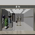 Modern Clothing Store Interior With Mannequins Clothing Display And Green Plant