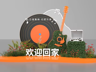 Music Themed Photo Check-in Spot With Vinyl Record Guitar Topiary Decor And Welcome Home 3d model