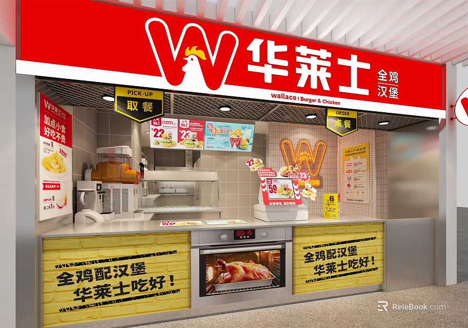 Huameishi Fast Food Restaurant With Hamburgers Fried Chicken Red Facade And Menu Displays 3d model 