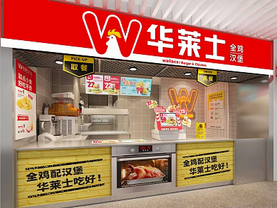 Huameishi Fast Food Restaurant With Hamburgers Fried Chicken Red Facade And Menu Displays 3d model