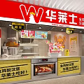 Huameishi Fast Food Restaurant With Hamburgers Fried Chicken Red Facade And Menu Displays