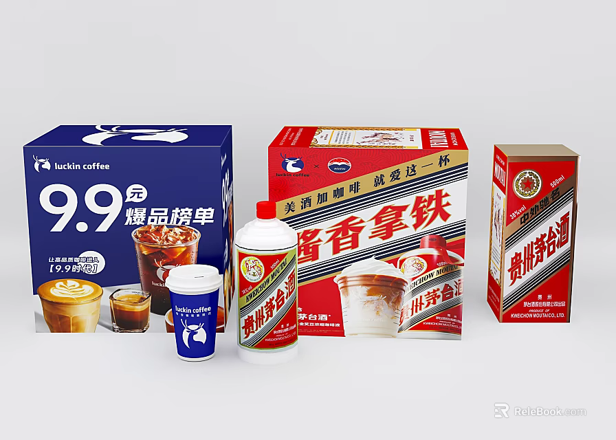Premium Jiangxiang Latte Wine Bottle And Coffee Cup Packaging Design For Product 3d model 