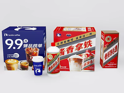 Premium Jiangxiang Latte Wine Bottle And Coffee Cup Packaging Design For Product 3d model