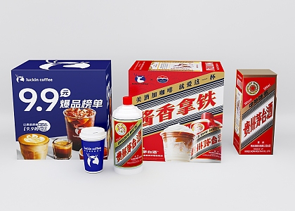 Modern Wine Ruixing Maotai Coffee Beverage 3d model