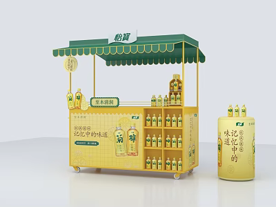 Mobile Yellow Drink Stall Featuring Green Awning Bottled Beverages And Lemonade Barrel 3d model