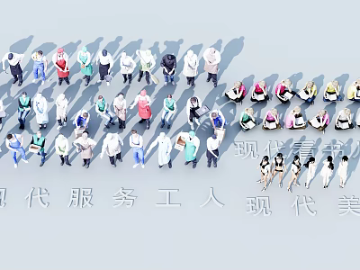 Group Of Modern Service Workers In Various Professions Standing Together 3d model