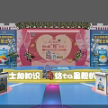 Pink Decorative Booth With Heart Shaped Structure Castle Elements LOVE Sign And Gift Boxes 3d model