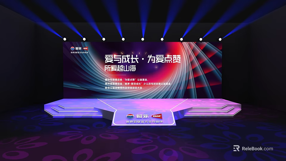 Modern Stage Design With Lighting And Branded Backdrop 3d model