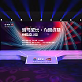 Modern Stage Design With Lighting And Branded Backdrop 3d model