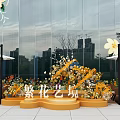 Vibrant Floral Art Scene With Colorful Flower Arrangements Outdoor Tables And City Skyline